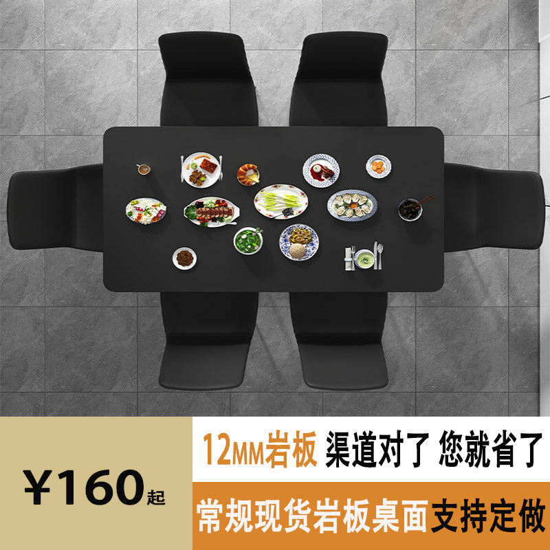 岩板餐桌面压克力黑色台面铝合金茶几餐柜大理石长方形定制加工