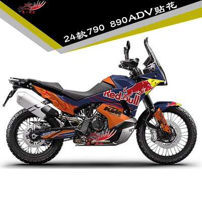 适用KTM790 890ADV贴花改装贴纸车身贴全车版画加厚贴膜版花贴画