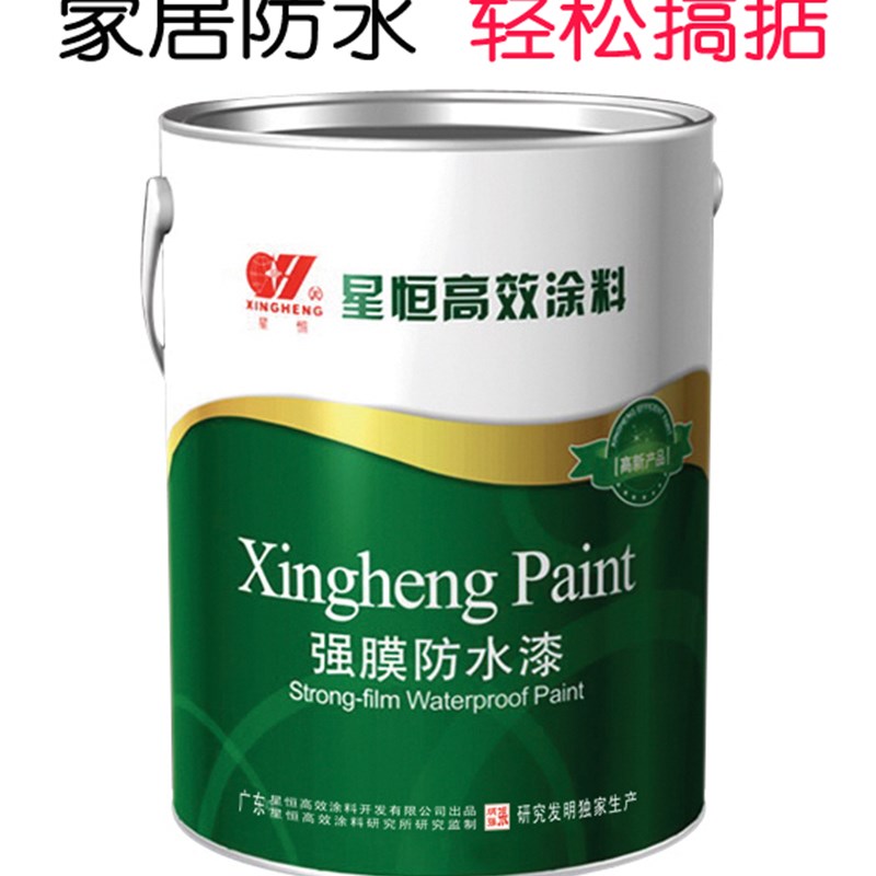 强膜防水漆5.5kg 高弹防水胶 裂缝补漏铁皮瓦玻璃棚顶 钢结构防水