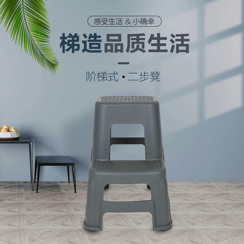 汽车美容店洗车塑料高低理货凳脚踏两步台阶二步梯凳家用