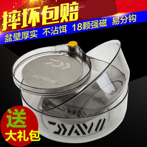 全磁拉饵盘散炮盆开饵料盒钓箱椅通用黑坑竞技大散泡盆饵盒渔具