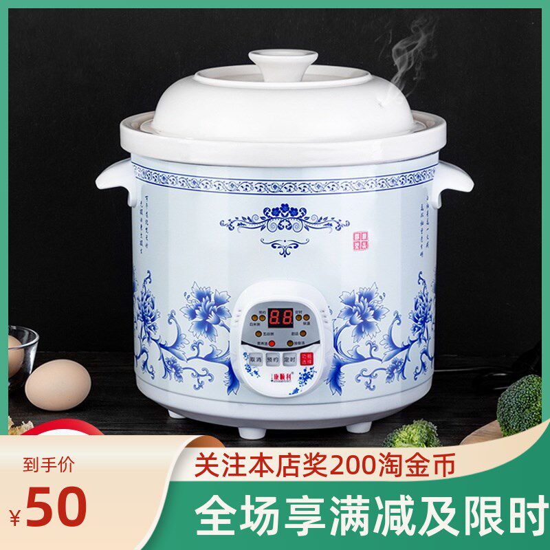 康顺利家用电砂锅红白黑磁旋钮式养生煲熬汤炖菜煮粥烹饪智能预约