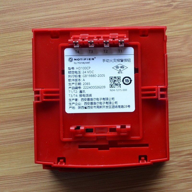 诺蒂菲尔手报NOTIFIER 手动火灾报警按钮HD100CP盛赛尔带电话插口