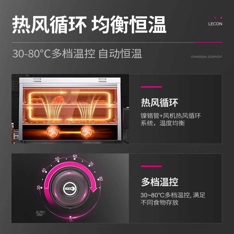 乐创面包保温展示柜玻璃商用早餐店食品蛋挞小型炸鸡加热熟食恒温