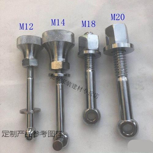 碎料18粉碎机破碎机吊杆碎料吊环螺丝吊环机机吊环螺母M配件粉碎