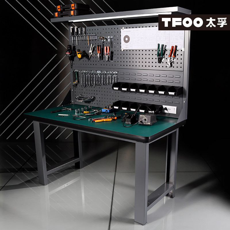 太孚 防静电带挂板带灯具工作台 电子厂ESD流水线带插座的桌子