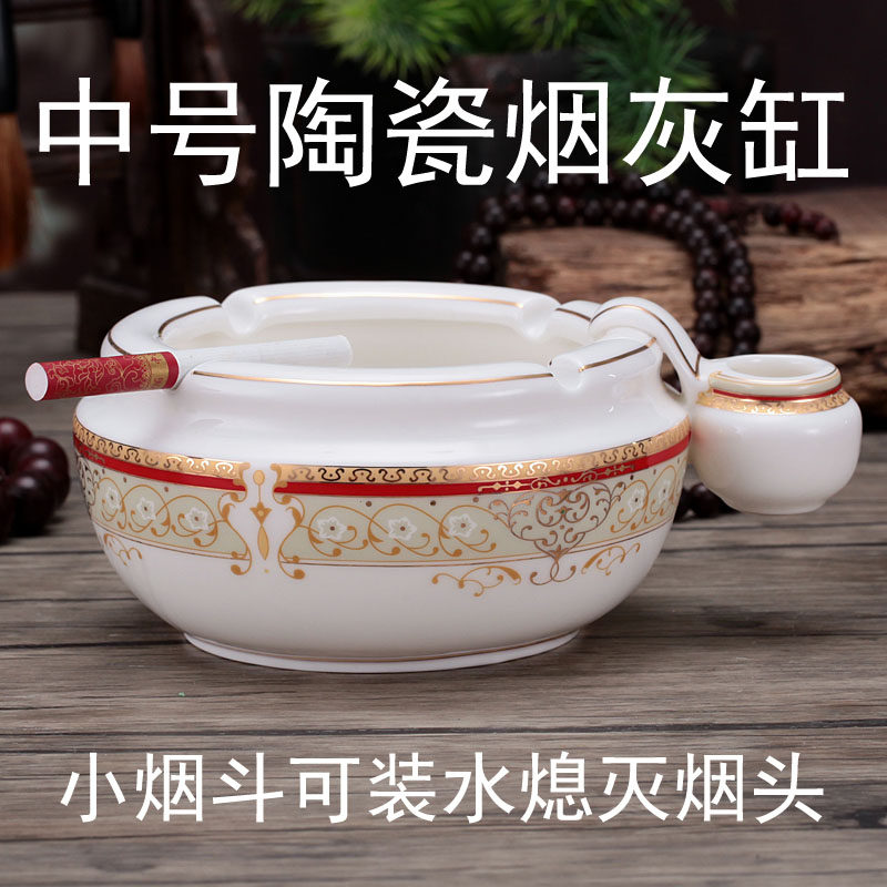 个性创意时尚实用家居客厅欧式复古带灭烟瓶陶瓷烟斗防风烟灰缸