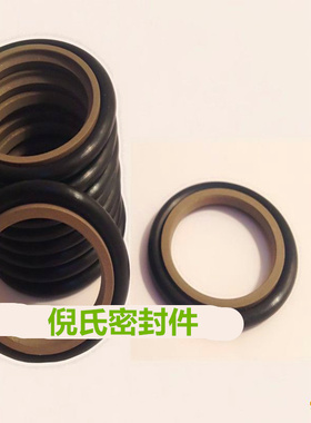 轴用STd斯特封RS型密封圈 260/270/280/290/300/310/320*8.1 油封