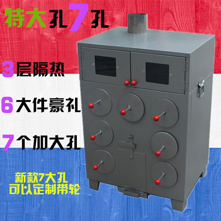 7孔加大烤冰糖雪梨炉子加厚烤地瓜机土豆玉米红番薯烤箱烤鸡炉鸭