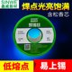 鑫威环保无铅焊锡丝0.5 0.8含松香芯高纯度1.5锡焊丝2.0mm低熔点