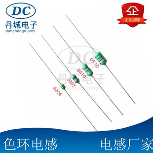 彩色环形电感1w0510 220UH 100uh 180UH 330UH 150UH 插入式