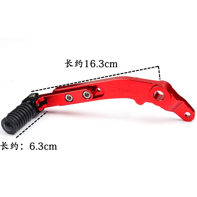 适用阿普利亚GPR0R PR0-R改装变档杆折叠变速后刹车踏杆