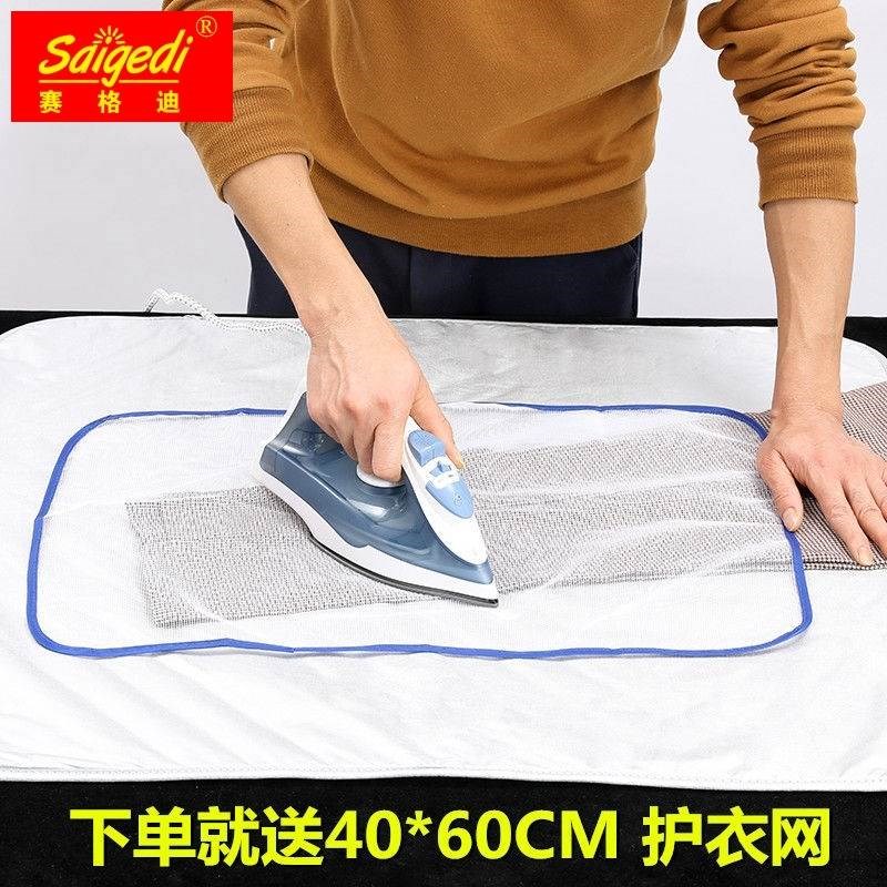 可折叠出口烫衣垫家用耐高温熨衣垫便携式隔热熨烫垫替代烫衣板