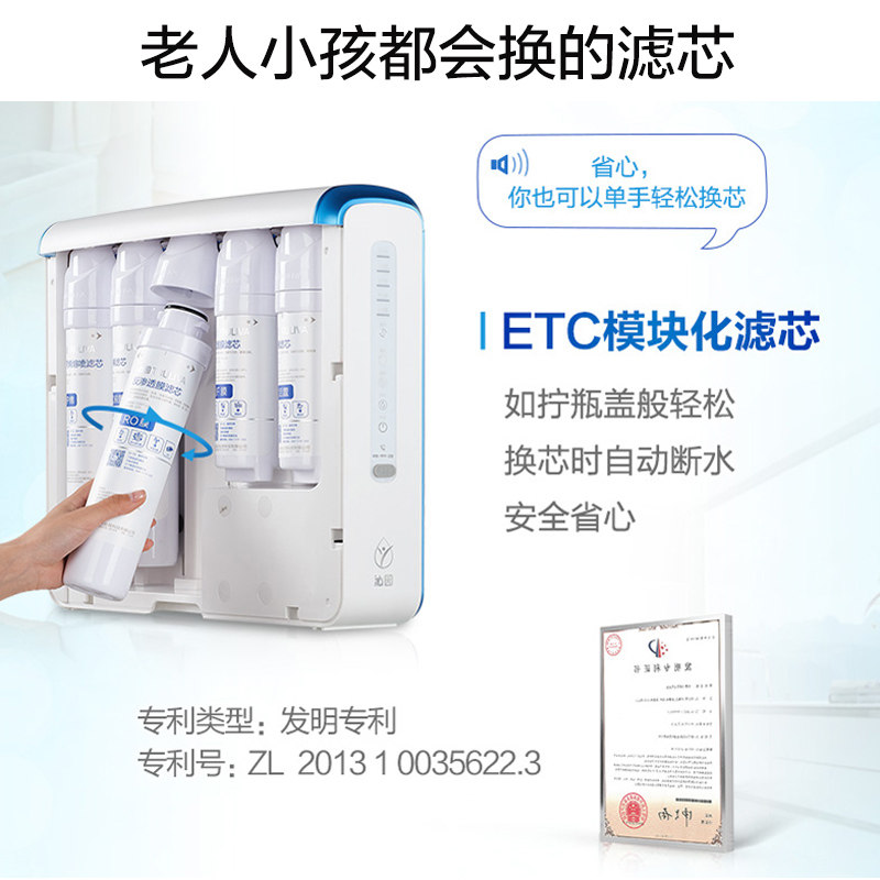 沁园净水器RO膜滤芯KRT5890\5800\6800\5820\5821\5830原装全套装