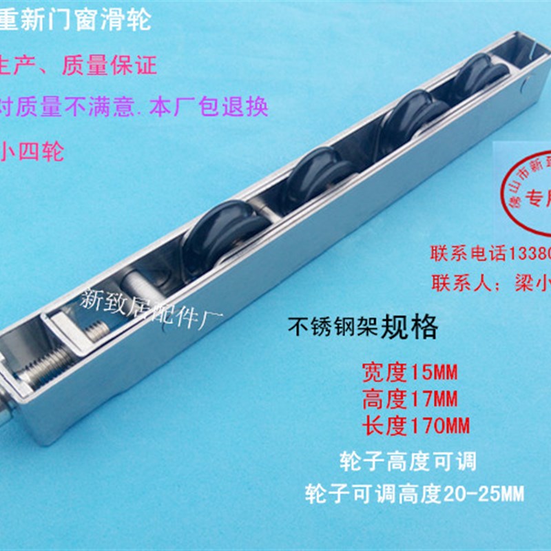 门窗配件 门窗滑轮 移门滑轮 推拉轮 纱窗门窗轮 下轮 轮子 地轮
