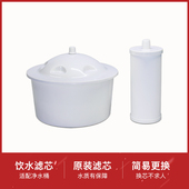 768CB 761CB 765CB 866CB 763CB 饮水机净水桶陶瓷滤芯MT