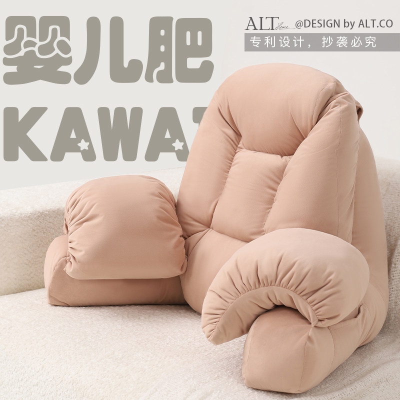 床头靠垫软包靠枕大靠背沙发抱枕床上靠后背护腰孕妇喂奶腰部支撑