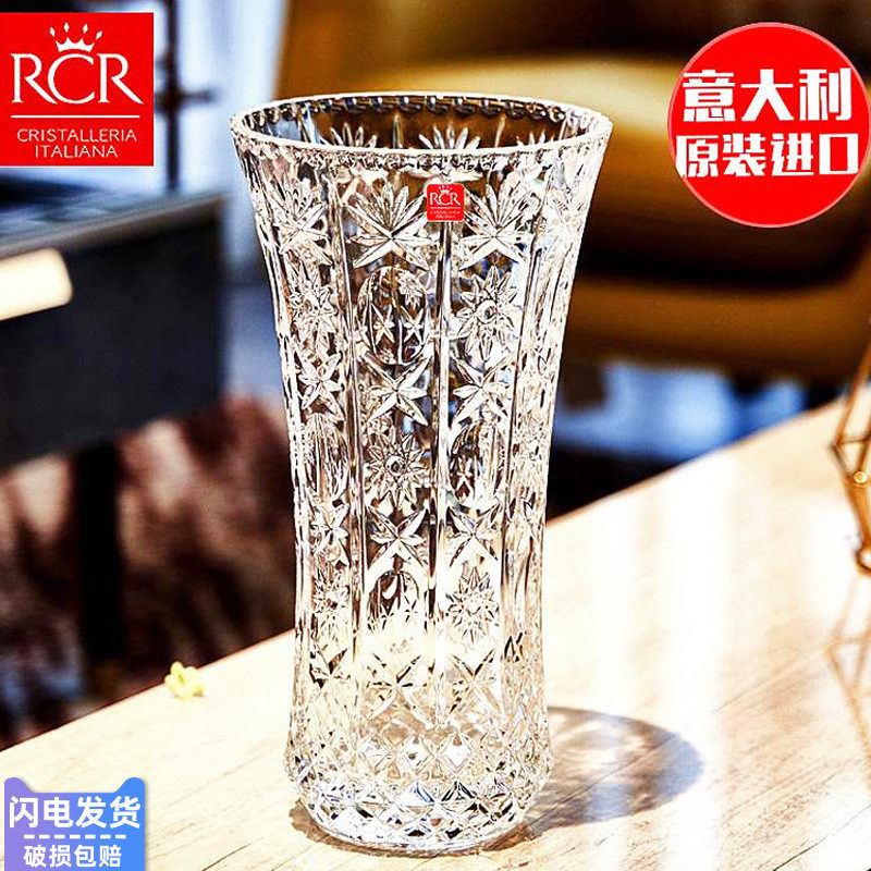 意大利RCR进口欧式水晶玻璃大花瓶富贵竹干花插花瓶鲜花客厅摆件