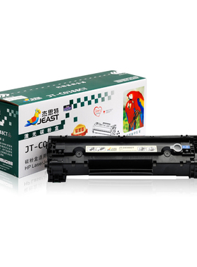 杰斯特88A M1136HP M126A P1108 P1106 P1007 P1008hp388A硒鼓