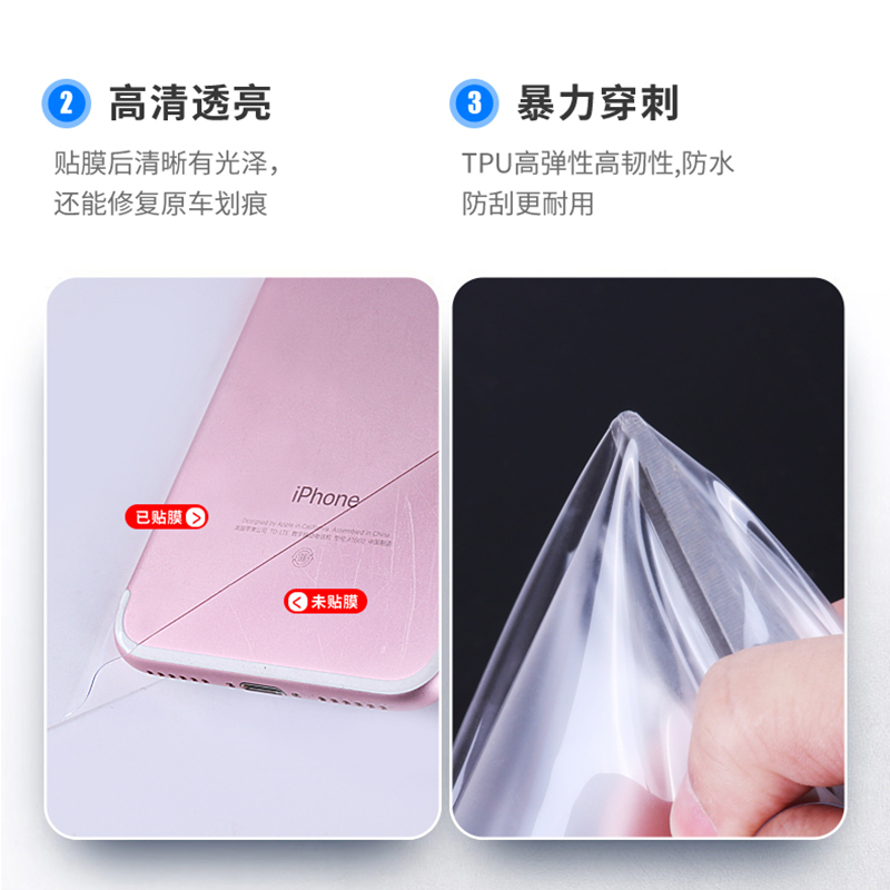 21款大众id3内饰保护膜中控排挡贴膜液晶仪表盘导航屏幕TPU膜