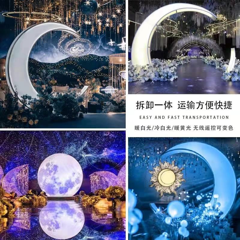 婚庆道具发光月亮灯月球路引灯婚礼堂舞台背景铁艺灯箱装饰灯摆件