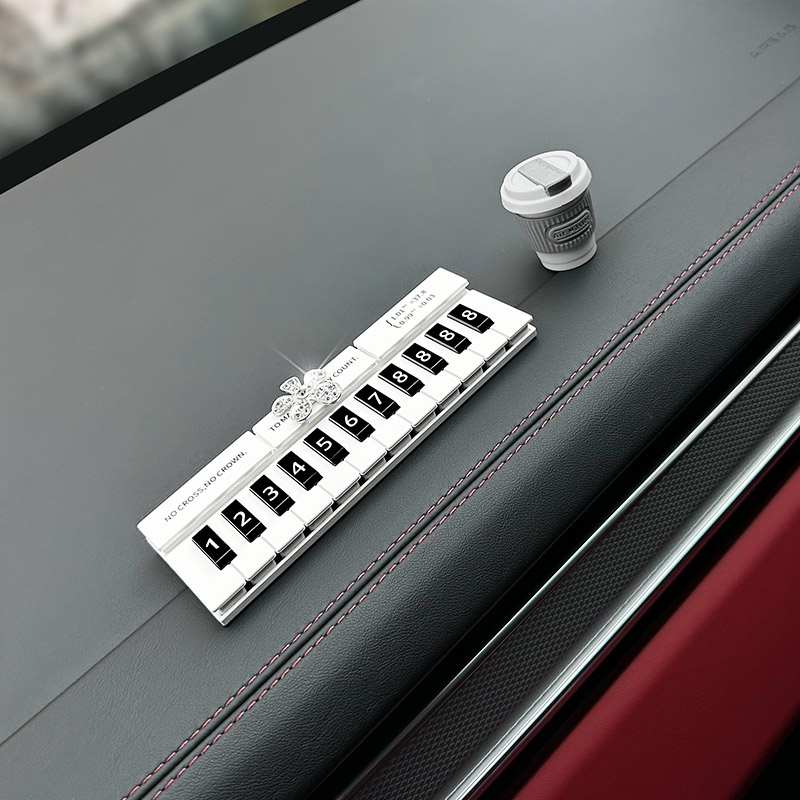 钢琴键汽车临时停车电话牌创意停靠移车挪车卡号码牌车载装饰用品