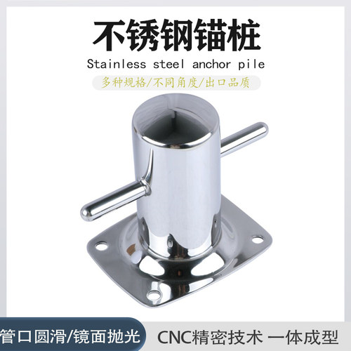 船用不锈钢十字揽桩优质系船柱十字揽桩游艇缆绳桩船用五金配件