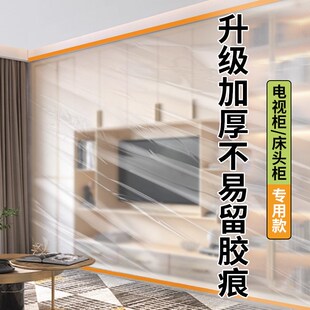 装 修双胶防尘膜家用遮盖防灰尘家具保护塑料膜沙发盖布宿舍防尘罩