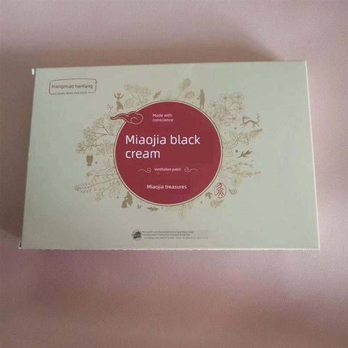 【送3盒】香苗中草药妙家黑膏体通络膏颈肩腰腿膏草药提取物