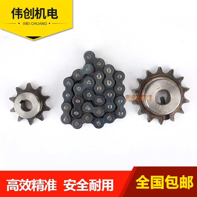 齿条齿轮5分链轮齿轮链条小传动链马达装调速电机 可调