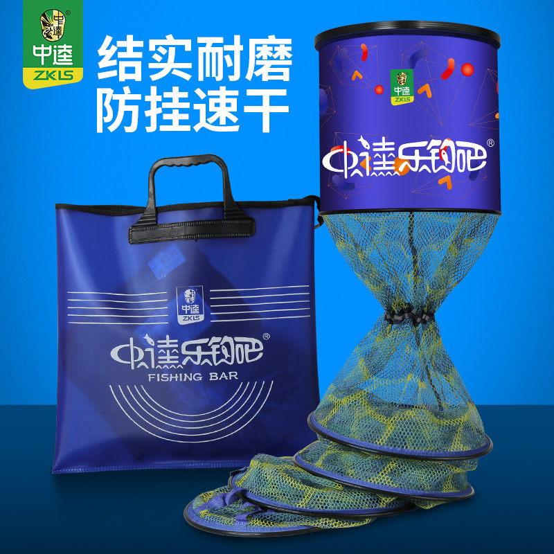 中逵鱼护强硬口圈黑坑专用渔护速干新款装鱼网兜袋野钓方形小鱼护