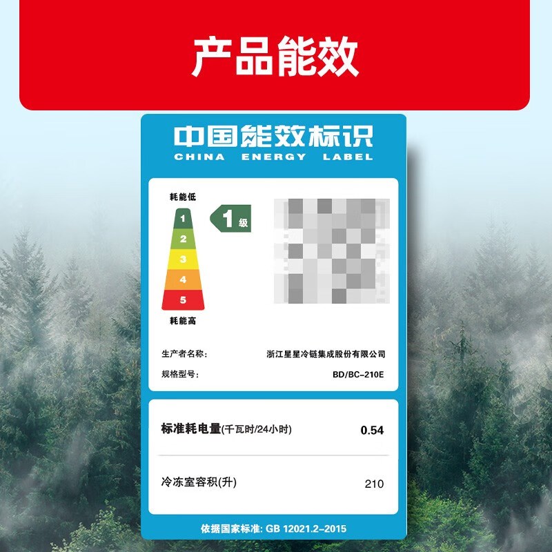 XINGX/星星商用大柜冷冻冷藏单温柜展示柜