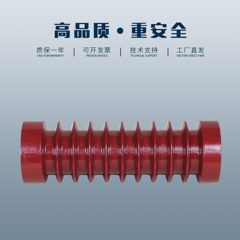 ZJ3-2Q/70*210高压支柱绝缘子2KV高压柜电气柜绝缘支柱中置柜