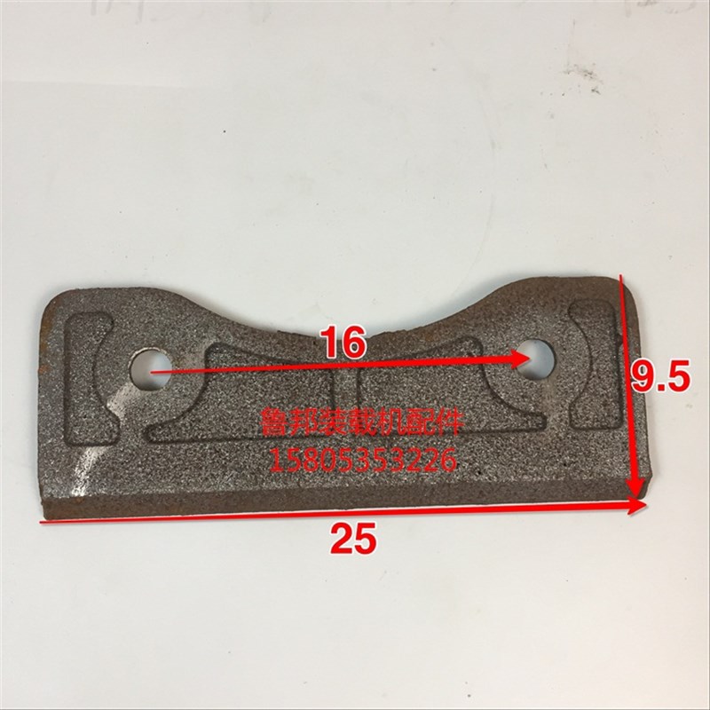 装载机铲车配件鲁工 明宇山宇 鲁宇 莱工铲斗耐磨板铲刀板铲板