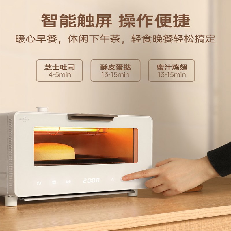 家用智能蒸汽烤箱小型微波炉电烤箱一体机新款烘焙蒸焗炉商用