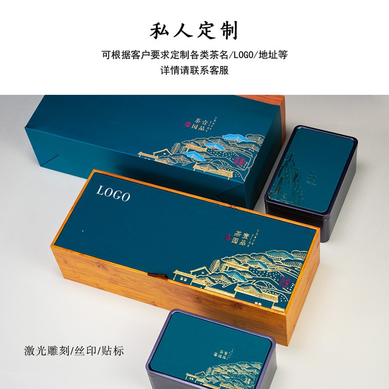 新款茶叶包装盒空盒通用茶叶礼盒半斤茶叶罐条盒包装红色纸盒包装