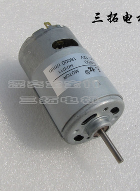 三拓 长轴直流高速童车电机 玩具电机R550 12V 18000/10000转