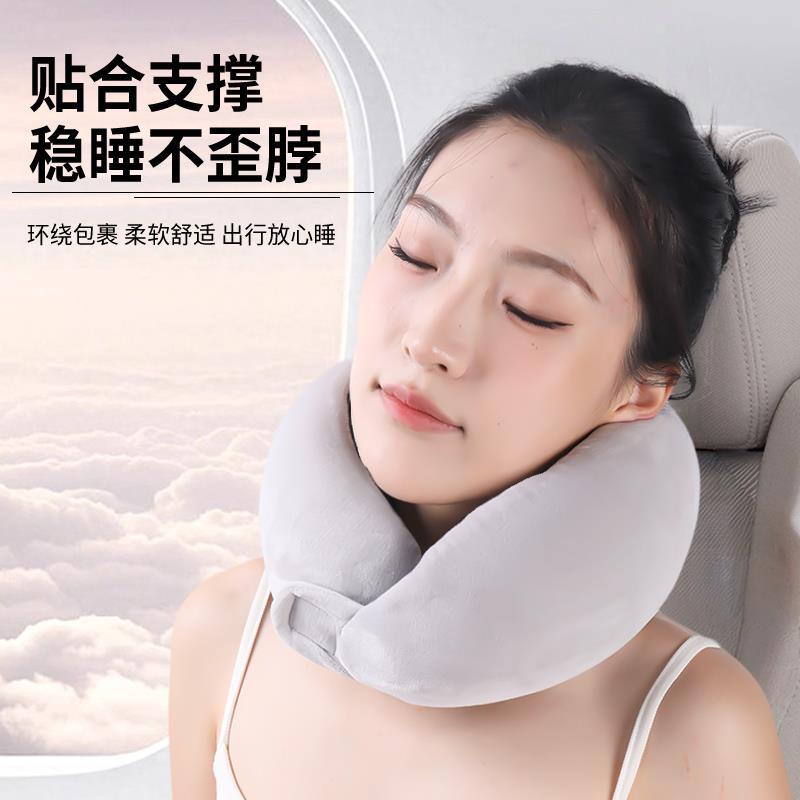 记忆U枕便携w1旅行飞机颈椎型脖子靠枕魔术贴式蜗棉牛U型护颈枕