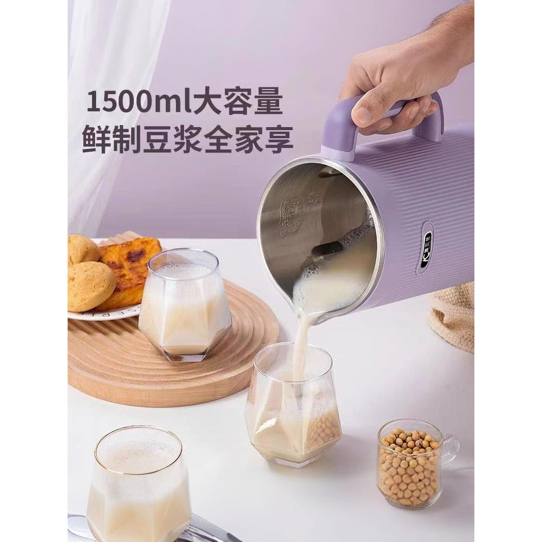 豆浆机家用自动全多功能免煮免智能HB-B107K可预约大容量破滤榨汁