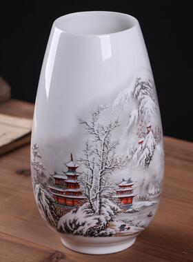 景瓷中德镇陶花瓶摆件客厅白插花新式家居DZ65465饰品酒柜摆件大