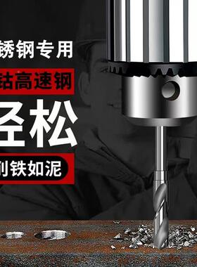 RABE UMS TAESK1/2柄麻花钻头 高硬度等柄钻含钴不锈钢专用bxgzy1