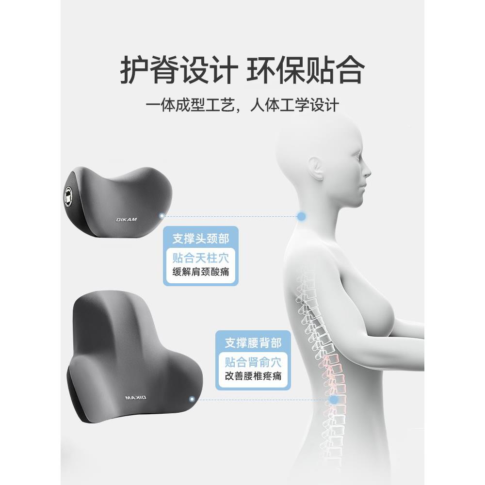 汽车头腰枕靠车内座椅车用靠枕车载记对忆颈棉车枕护腰LCJ-TZ-0靠