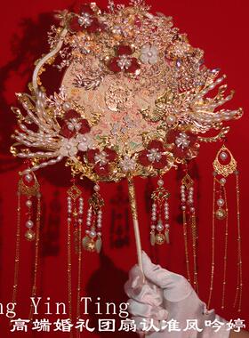 红色新娘团扇中结婚手工diy材料凤喜凰扇MBB重工包双面秀禾扇成式