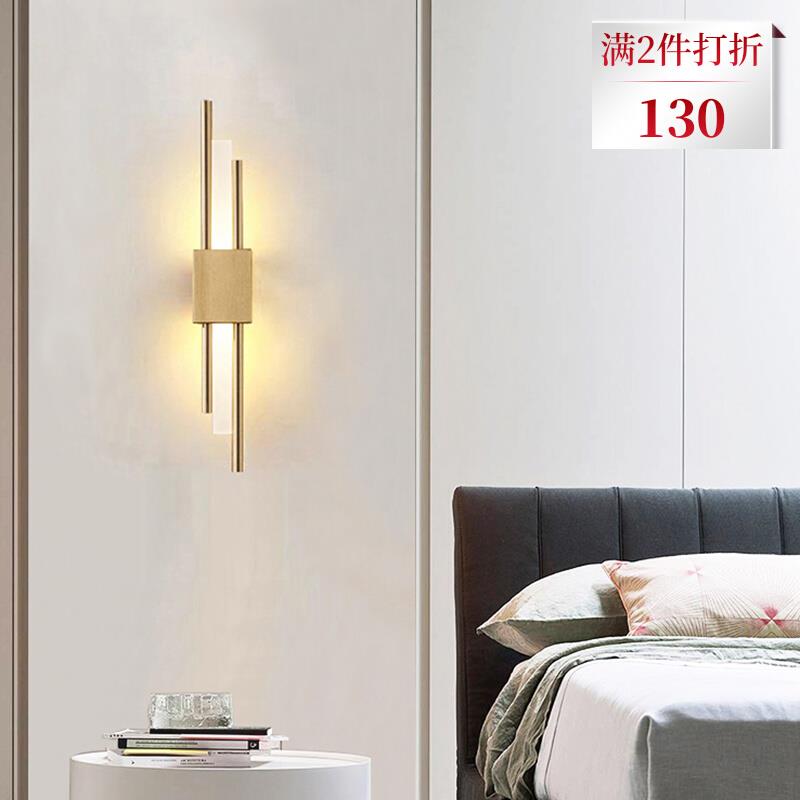 壁BD011全铜壁灯大理端石北欧轻奢高客厅岩板过卧室道床头背景墙