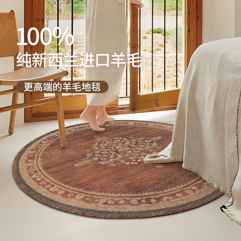 奢100纯羊毛花%纯新毛西兰羊地毯客厅卧室床毯轻边中古风圆形耐脏