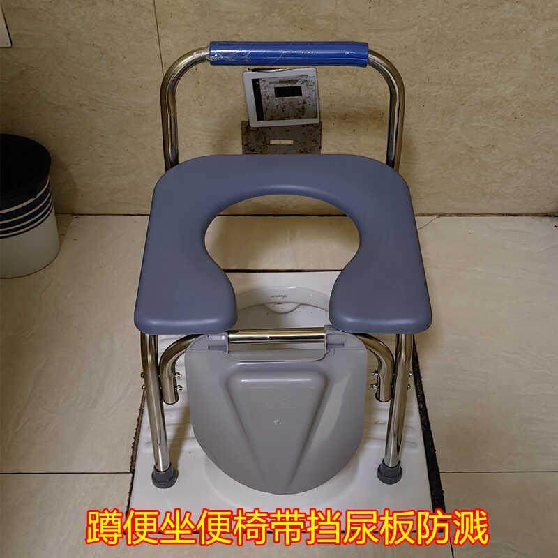 包邮坐便 椅坐便凳用人马桶凳蹲厕 坐蹲便增高老厕椅 孕妇 坐便器