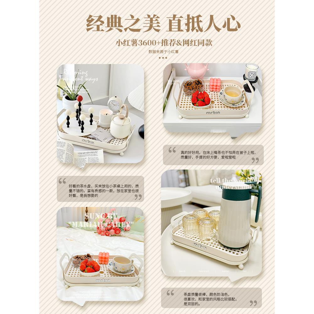 麦桶桶茶盘家用具茶杯双层水客厅茶几水水果DISA 盘长方形放茶杯