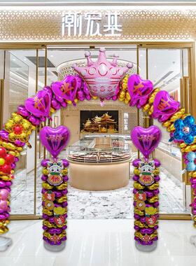 意店铺布开业气氛置门口SLB装门饰铝箔气球拱商超生兴隆装扮路引
