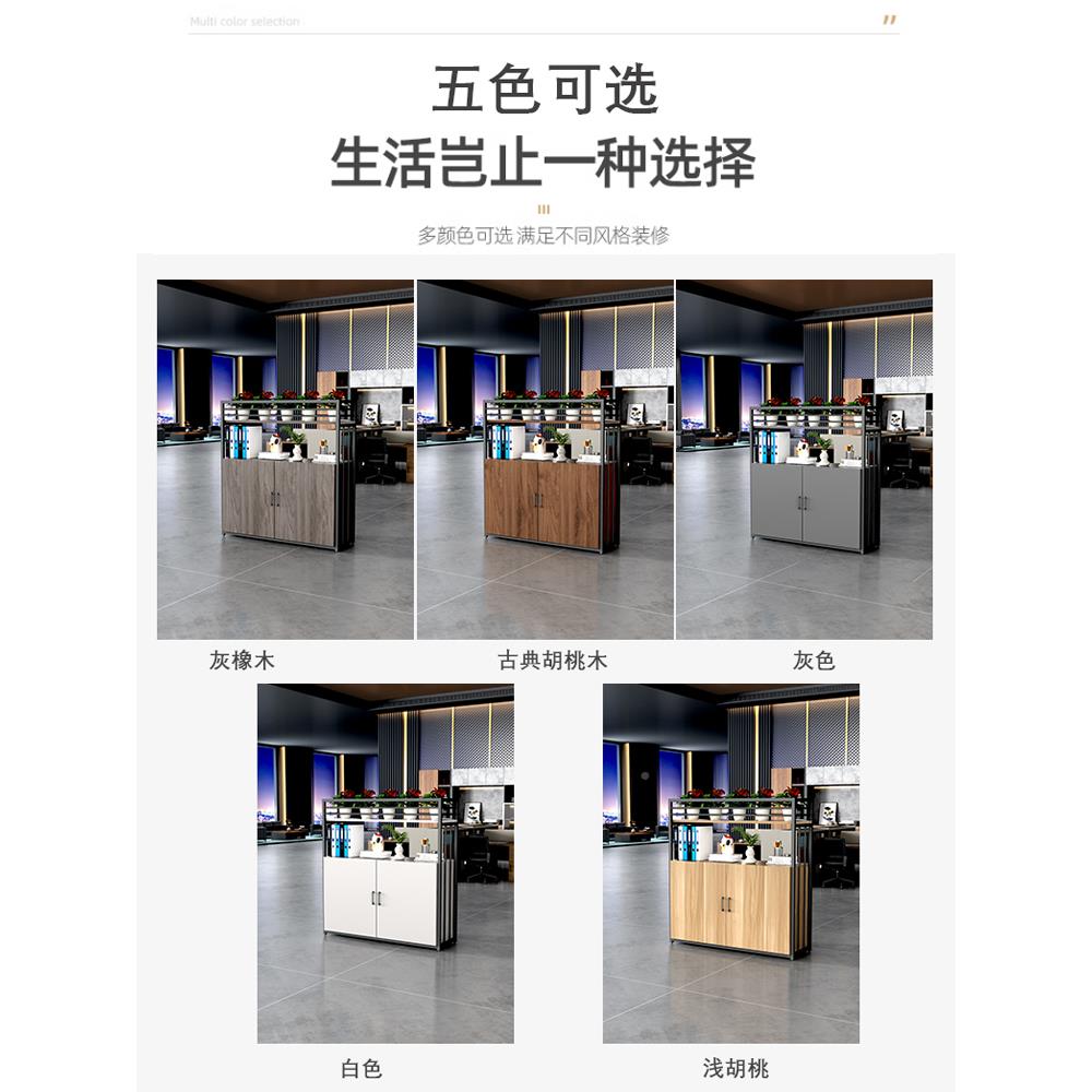 办公屏风隔断柜墙储物架绿色植物口花室槽架CNU书架餐厅铁入餐围