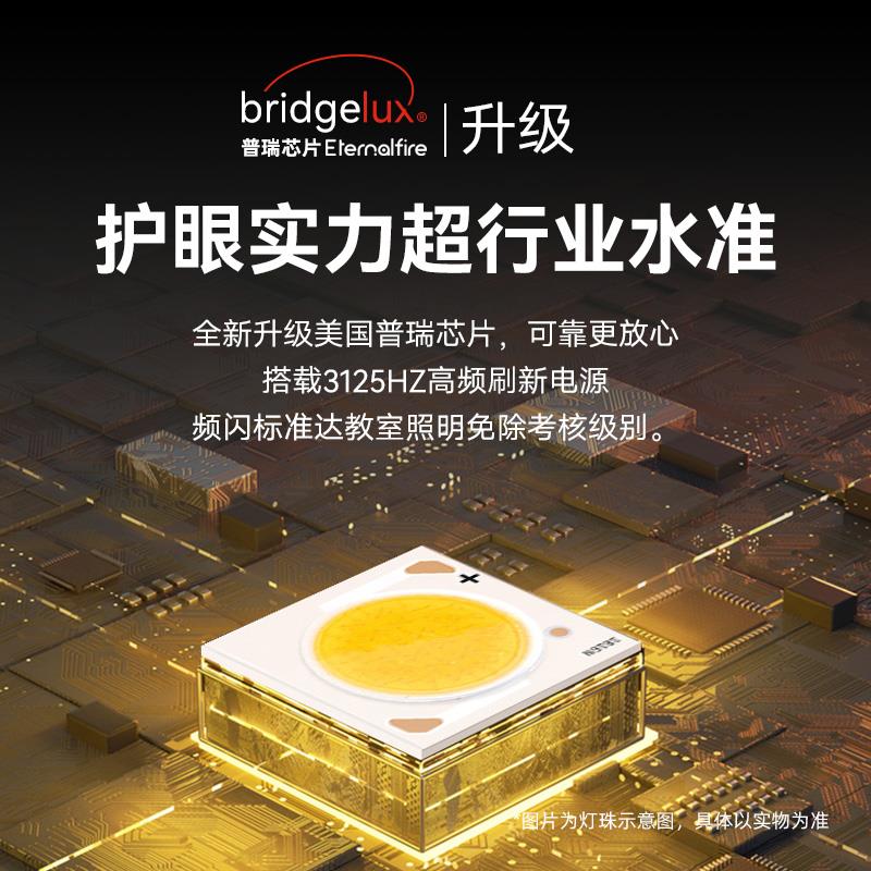 意EternalF菲意「Q糖」中餐古风音卧室风扇灯吸顶护眼静吊厅家用